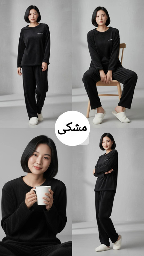 ست بلوز شلوار زنانه تدی حوله ای وارداتی مدل میله ای کد ۲۰۹۴