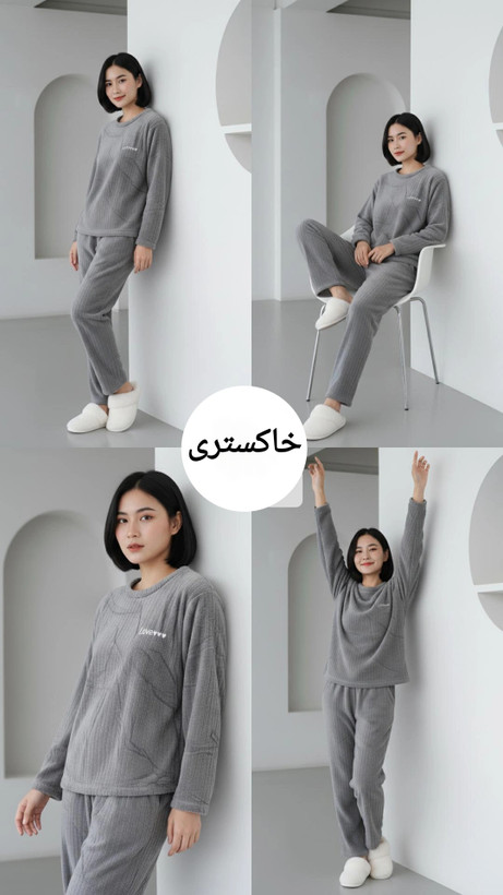 ست بلوز شلوار زنانه تدی حوله ای وارداتی مدل میله ای کد ۲۰۹۴