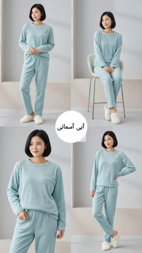 ست بلوز شلوار زنانه تدی حوله ای وارداتی مدل میله ای کد ۲۰۹۴